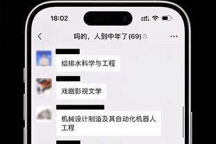 万博体育可以用吗截图2